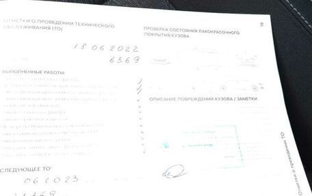 Skoda Rapid II, 2021 год, 2 300 000 рублей, 11 фотография