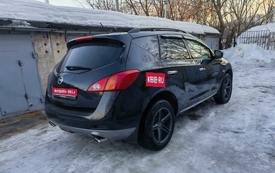 Nissan Murano, 2011 год, 1 374 000 рублей, 1 фотография