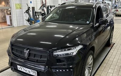 Volvo XC90 II рестайлинг, 2018 год, 4 090 000 рублей, 1 фотография