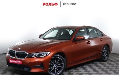 BMW 3 серия, 2020 год, 3 749 000 рублей, 1 фотография