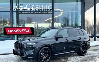 BMW X7, 2023 год, 18 990 000 рублей, 1 фотография
