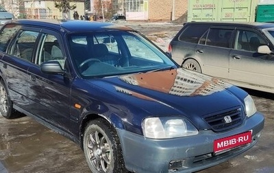 Honda Partner I, 1997 год, 250 000 рублей, 1 фотография