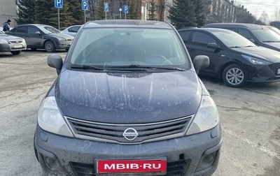 Nissan Tiida, 2011 год, 690 000 рублей, 1 фотография