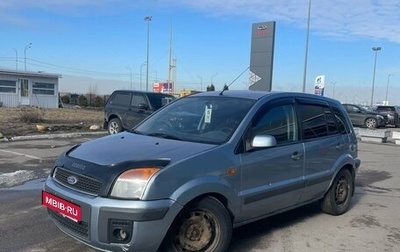 Ford Fusion I, 2006 год, 399 000 рублей, 1 фотография