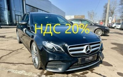 Mercedes-Benz E-Класс, 2020 год, 4 699 000 рублей, 1 фотография