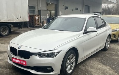 BMW 3 серия, 2018 год, 2 249 000 рублей, 1 фотография