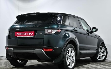 Land Rover Range Rover Evoque I, 2015 год, 2 245 000 рублей, 4 фотография