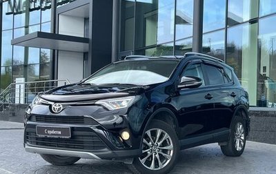 Toyota RAV4, 2019 год, 2 966 000 рублей, 1 фотография