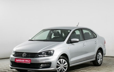 Volkswagen Polo VI (EU Market), 2017 год, 1 285 000 рублей, 1 фотография