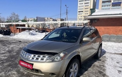 Nissan Murano, 2005 год, 800 000 рублей, 1 фотография
