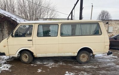 ГАЗ 31029 «Волга», 1992 год, 200 000 рублей, 1 фотография