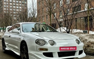 Toyota Celica VII рестайлинг, 1996 год, 545 000 рублей, 1 фотография