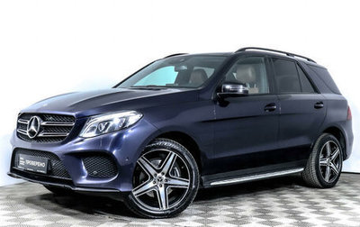 Mercedes-Benz GLE, 2017 год, 4 499 000 рублей, 1 фотография