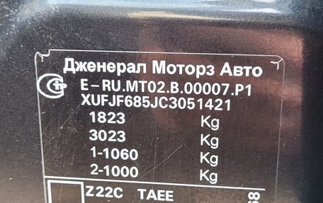 Chevrolet Cruze II, 2012 год, 800 000 рублей, 25 фотография