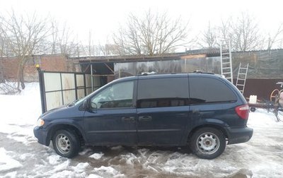 Dodge Caravan IV, 2003 год, 350 000 рублей, 1 фотография