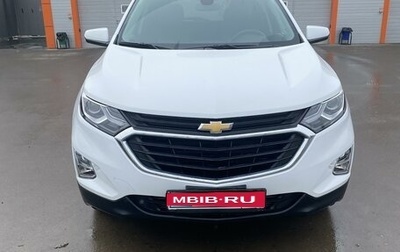 Chevrolet Equinox III, 2021 год, 2 120 000 рублей, 1 фотография