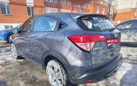 Honda HR-V II, 2018 год, 2 240 000 рублей, 13 фотография