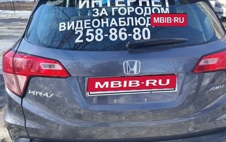 Honda HR-V II, 2018 год, 2 240 000 рублей, 3 фотография