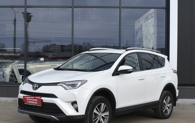 Toyota RAV4, 2018 год, 2 600 000 рублей, 1 фотография
