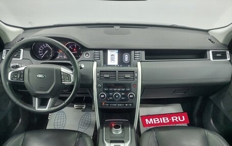 Land Rover Discovery Sport I рестайлинг, 2015 год, 2 550 000 рублей, 18 фотография