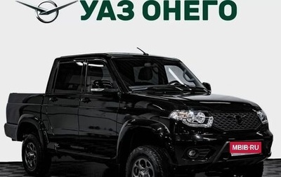 ЛуАЗ Pickup, 2023 год, 1 688 000 рублей, 1 фотография