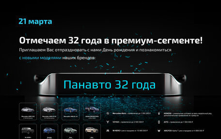 Mercedes-Benz Maybach GLS I, 2022 год, 31 900 120 рублей, 3 фотография