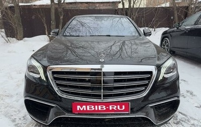 Mercedes-Benz S-Класс AMG, 2014 год, 6 500 000 рублей, 1 фотография