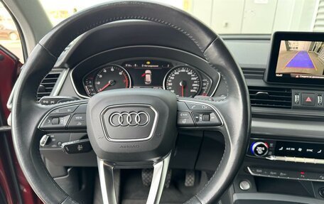 Audi Q5, 2018 год, 3 650 000 рублей, 10 фотография