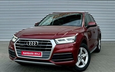 Audi Q5, 2018 год, 3 650 000 рублей, 1 фотография
