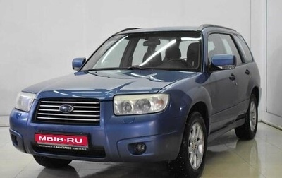 Subaru Forester, 2007 год, 819 000 рублей, 1 фотография