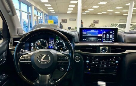 Lexus LX III, 2016 год, 8 240 000 рублей, 16 фотография