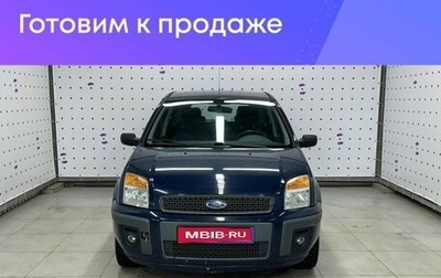 Ford Fusion I, 2008 год, 499 000 рублей, 1 фотография