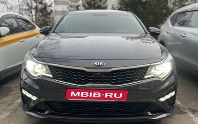 KIA Optima IV, 2019 год, 2 220 000 рублей, 1 фотография