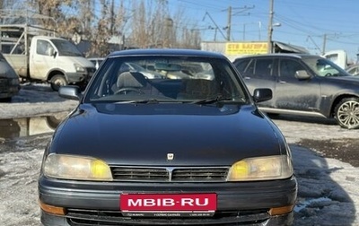 Toyota Camry V30, 1992 год, 220 000 рублей, 1 фотография