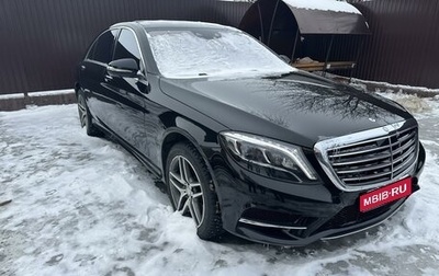 Mercedes-Benz S-Класс, 2014 год, 3 750 000 рублей, 1 фотография