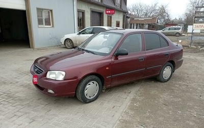 Hyundai Accent II, 2011 год, 600 000 рублей, 1 фотография
