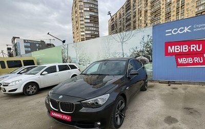 BMW 5 серия, 2011 год, 2 220 000 рублей, 1 фотография