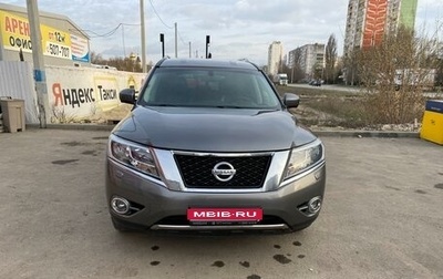 Nissan Pathfinder, 2015 год, 1 830 000 рублей, 1 фотография