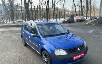 Renault Logan I, 2005 год, 335 000 рублей, 1 фотография