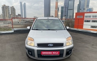 Ford Fusion I, 2008 год, 930 000 рублей, 1 фотография