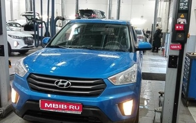 Hyundai Creta I рестайлинг, 2018 год, 1 589 000 рублей, 1 фотография