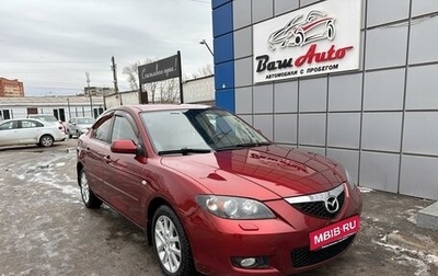 Mazda 3, 2008 год, 840 000 рублей, 1 фотография