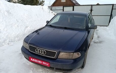 Audi A4, 1998 год, 465 000 рублей, 1 фотография