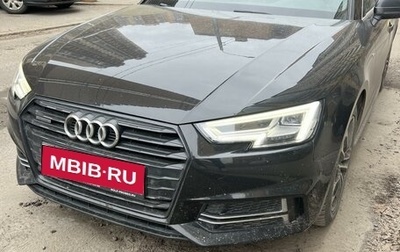 Audi A4, 2017 год, 2 700 000 рублей, 1 фотография