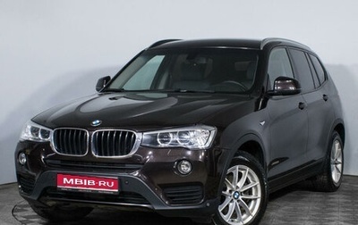 BMW X3, 2015 год, 2 432 000 рублей, 1 фотография