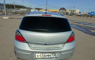 Opel Astra H, 2010 год, 678 000 рублей, 1 фотография