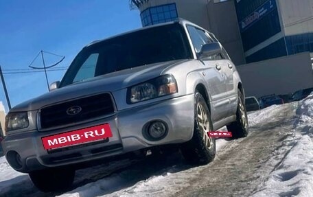 Subaru Forester, 2003 год, 760 000 рублей, 3 фотография
