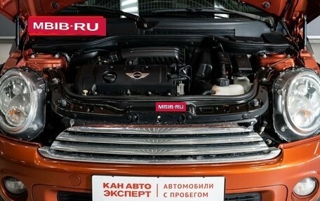 MINI Coupe, 2013 год, 1 562 400 рублей, 10 фотография