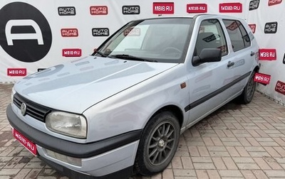 Volkswagen Golf III, 1995 год, 269 990 рублей, 1 фотография