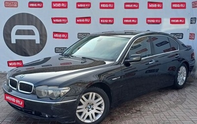 BMW 7 серия, 2004 год, 579 990 рублей, 1 фотография